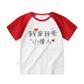 Female Baby Short-sleeved Cotton Summer