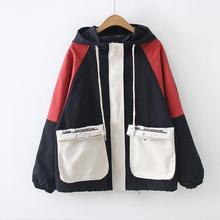 Contrasting hooded loose and thin student casual jacket