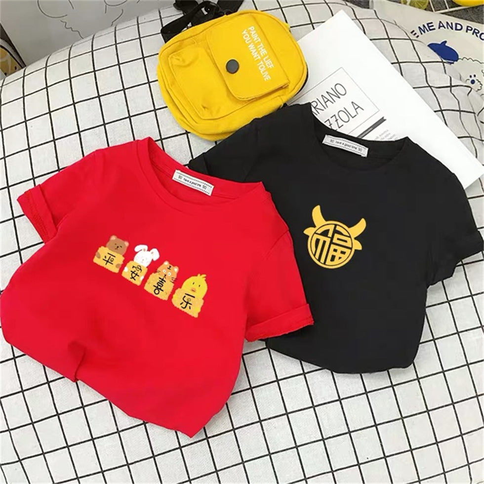 Children'S Half Sleeve Top