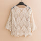 Outside The New Solid Color Lace Vest Jacket Women's Cardigan Hollow Sun Protection Clothing