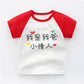 T-shirts en coton pour bébés et enfants