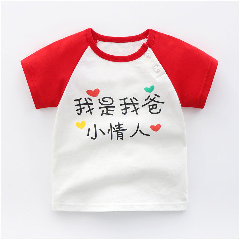 T-shirts en coton pour bébés et enfants