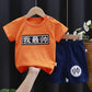 Ensemble à manches courtes pour enfant en pur coton