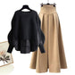Women's Casual Fashion Fake Two-piece Top Slim Fit Skirt Two-piece Set
