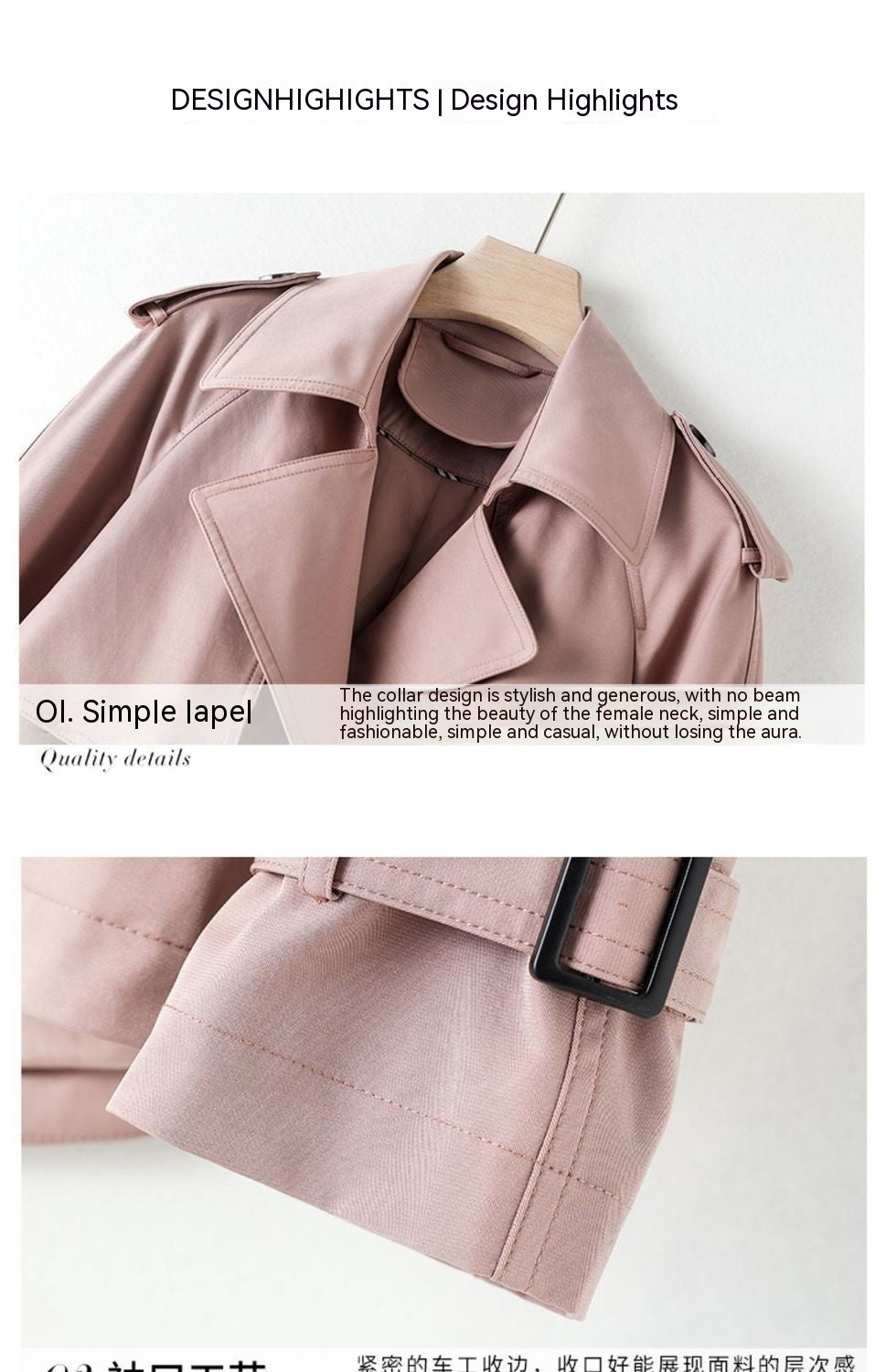 Short British Loose Drooping Coat